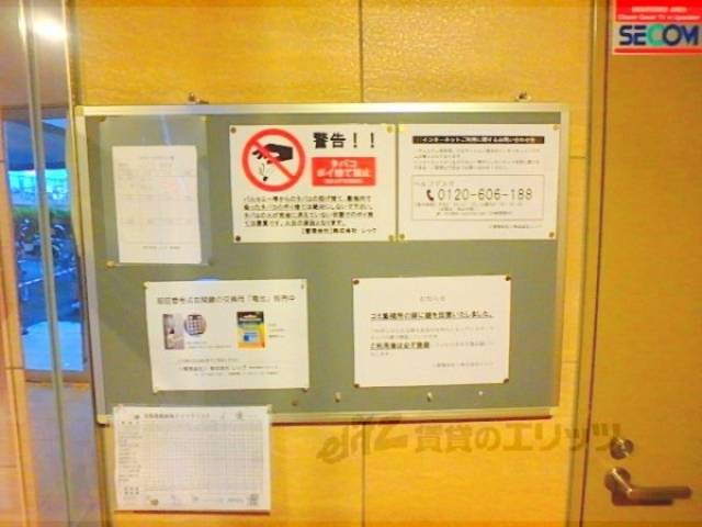 掲示板