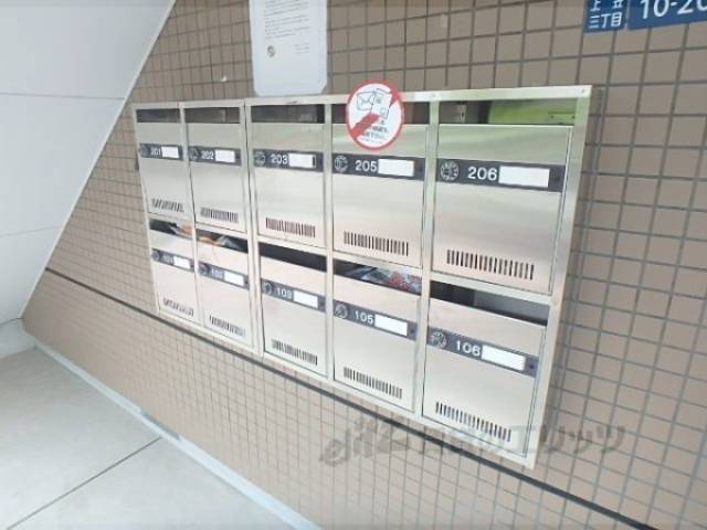 集合ポスト