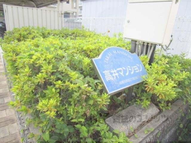 植栽
