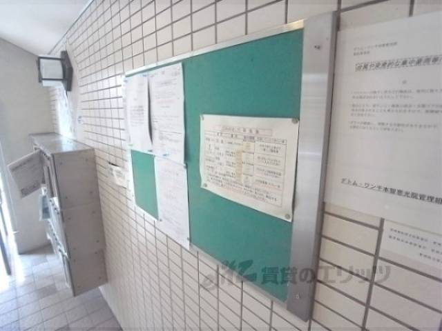 掲示板