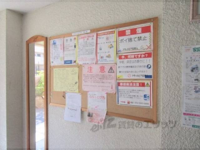 掲示板