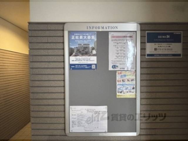 掲示板