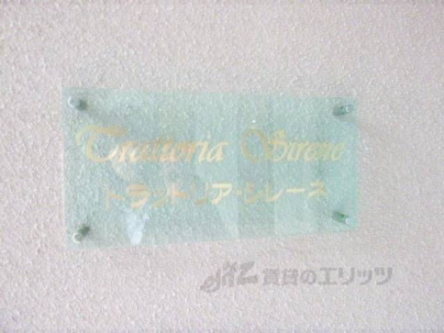 看板