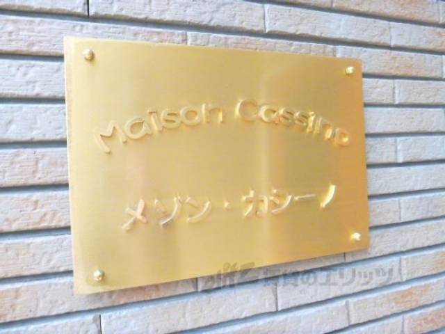 看板