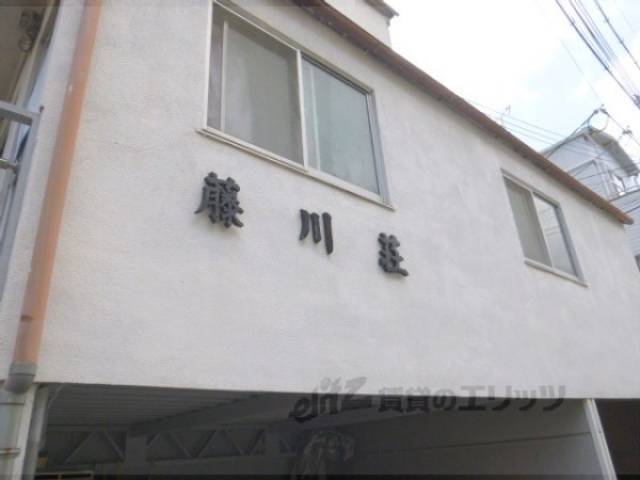 マンション外観