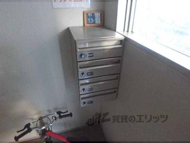 集合ポスト