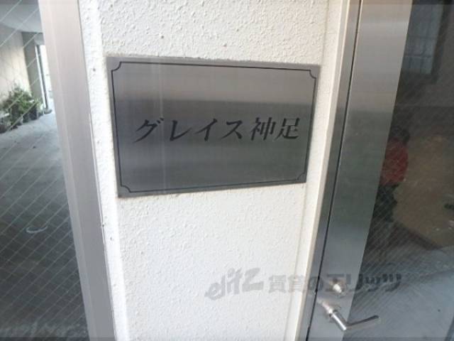 看板