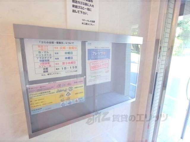 掲示板