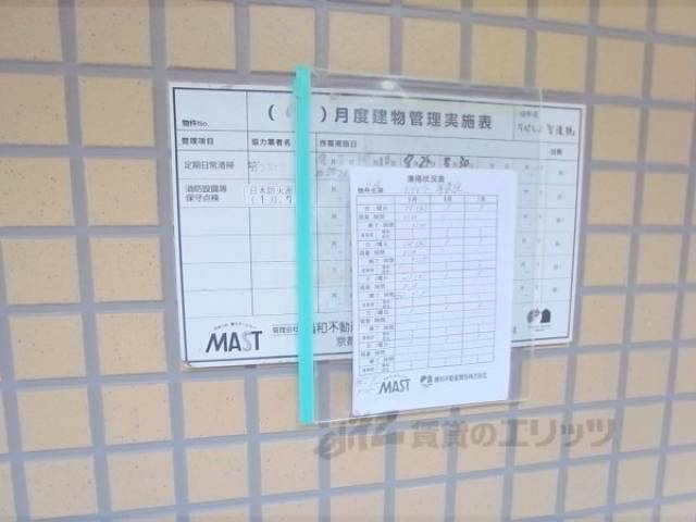 掲示板