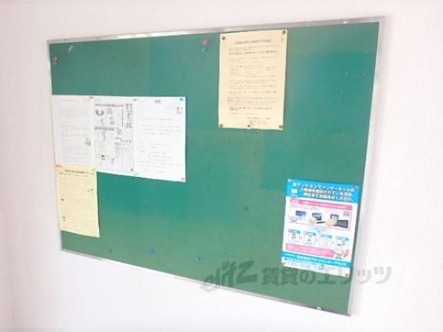 共用部