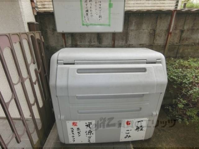 ゴミ置き場