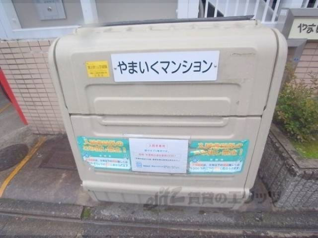 ダストボックス