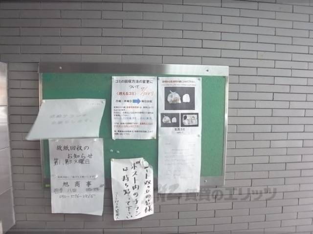 掲示板