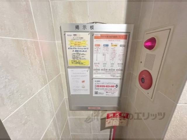 掲示板