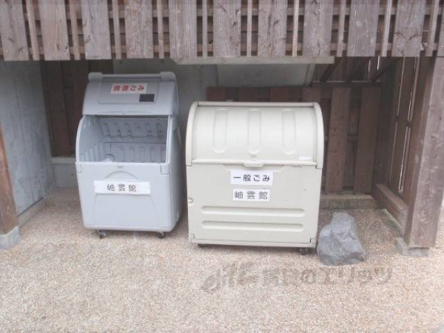 ゴミ捨て場