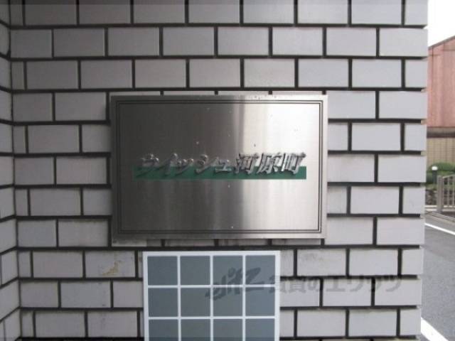 看板