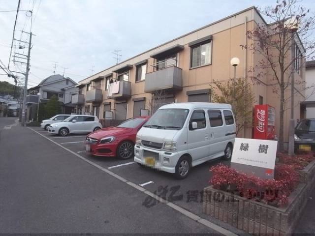 共用部