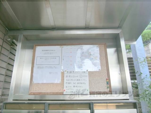 掲示板