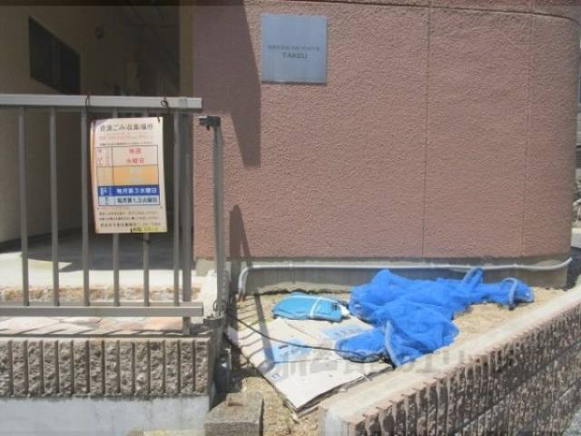 ゴミ置き場