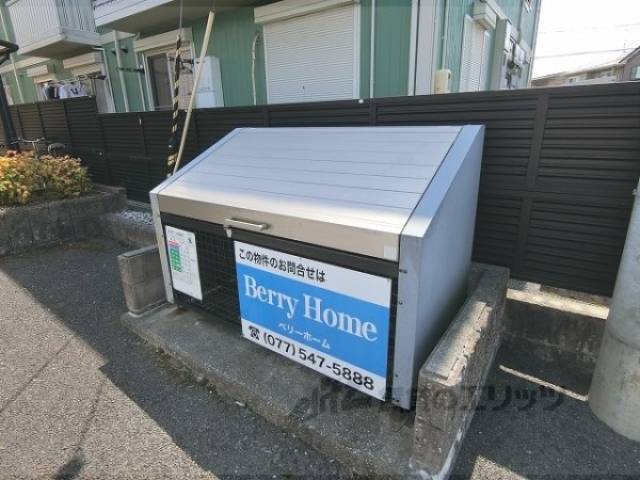 ゴミ置き場