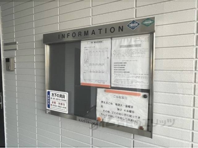 掲示板
