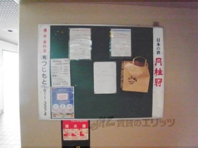 掲示板