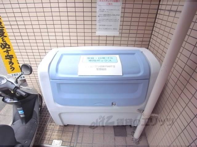 ダストボックス