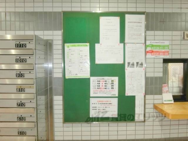 掲示板