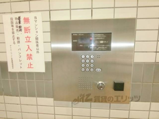 オートロック