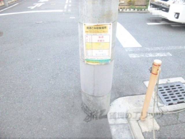 共用部