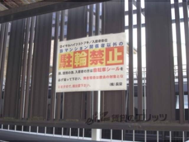 掲示板