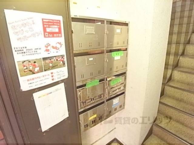 集合ポスト