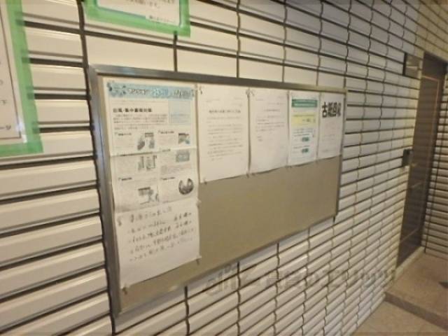 掲示板