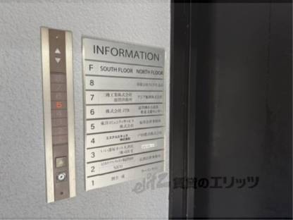 共用部