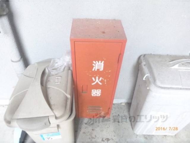 消火器