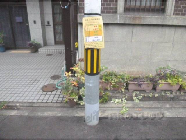 共用部