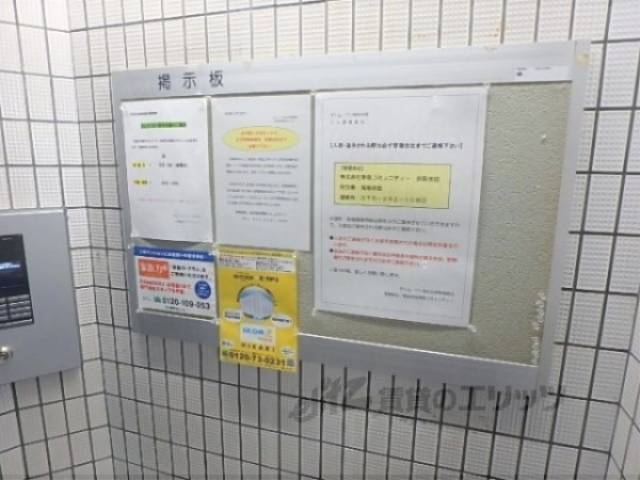 掲示板