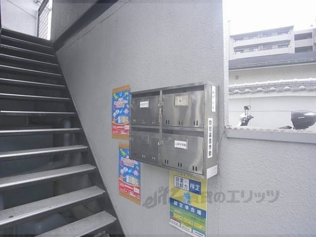 集合ポスト
