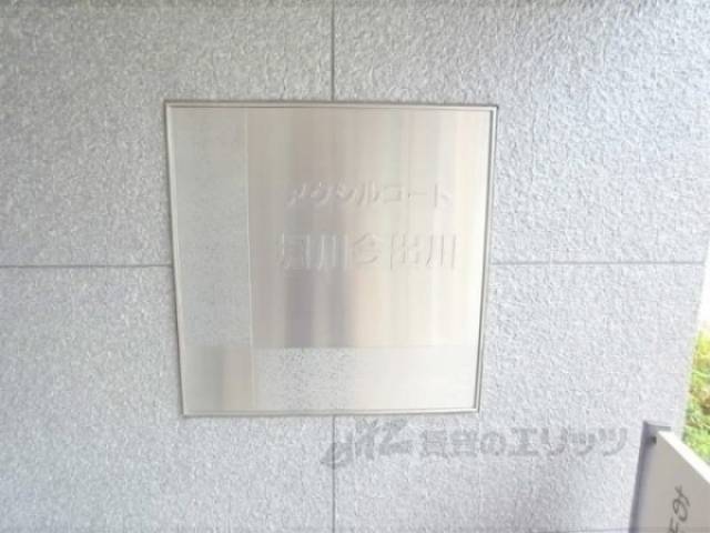 イメージ写真
