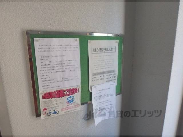 掲示板