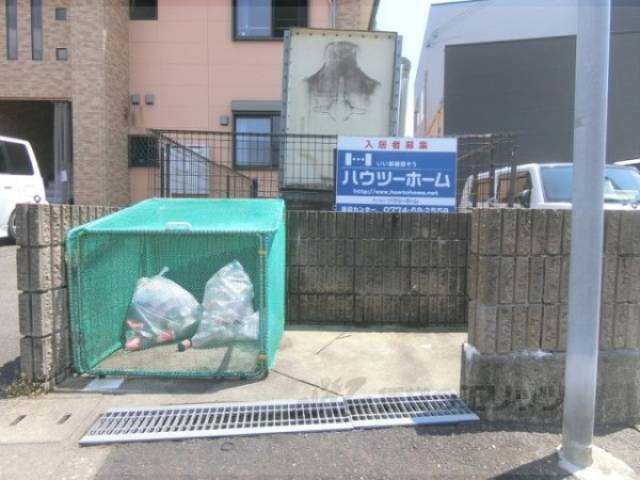 ゴミ置き場