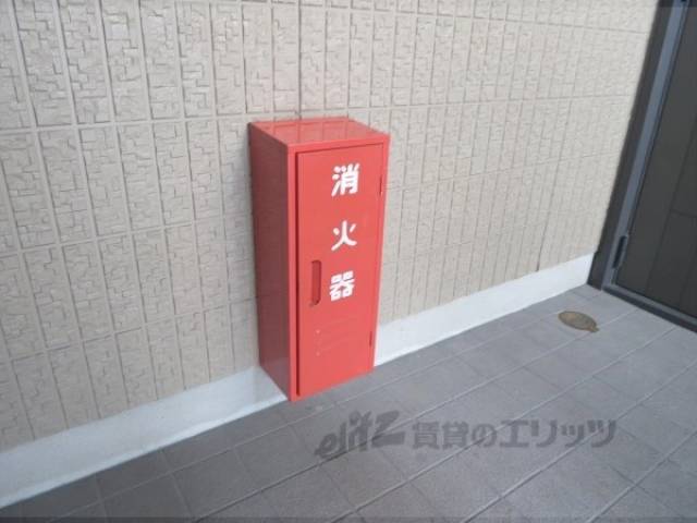 消火器