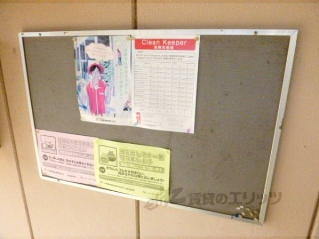掲示板