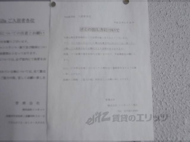 掲示板