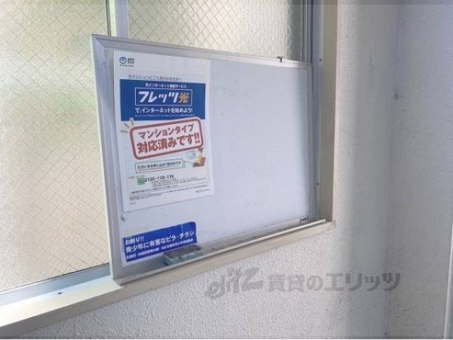 掲示板