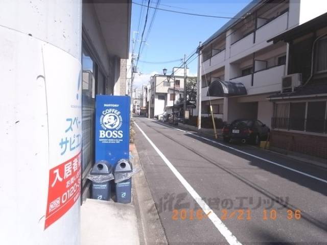 前面道路
