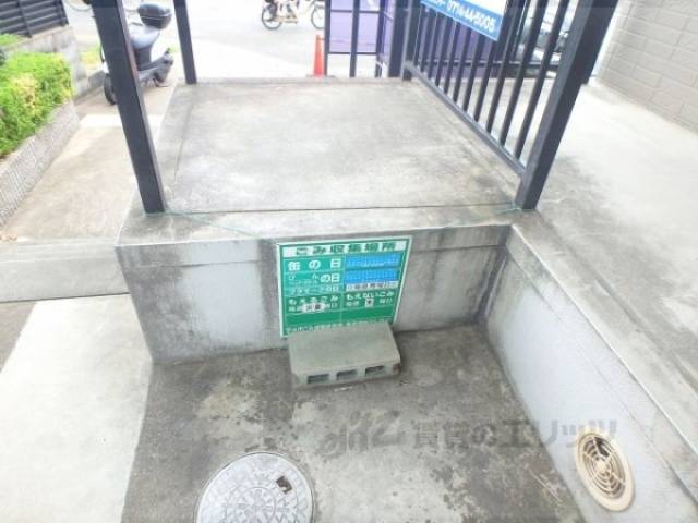 ゴミ置き場