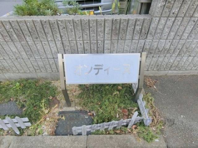 看板