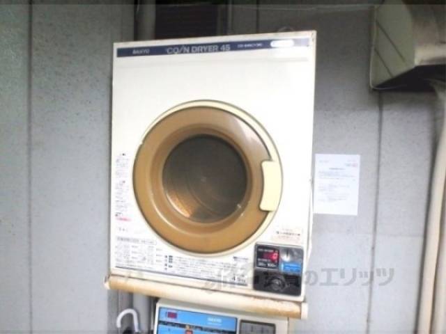 共同ランドリー