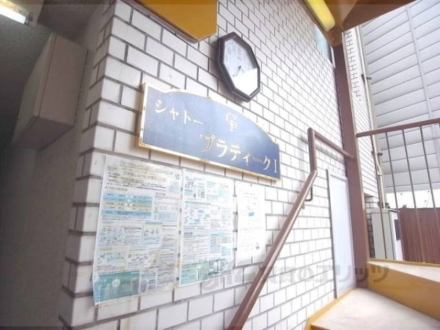 掲示板